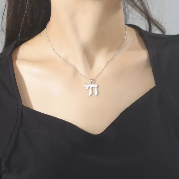 collier hai hebreu​ 3