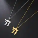 collier hai hebreu​ 1