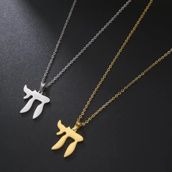 collier hai hebreu​ 1