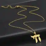 collier hai hebreu​ 5